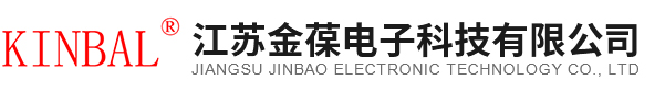 江苏金葆电子科技有限公司